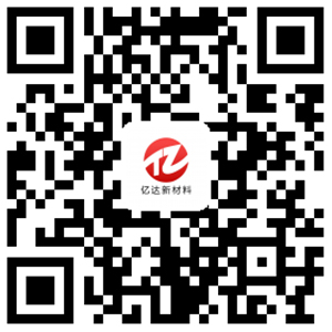 萊蕪億達新材料科技有限公司